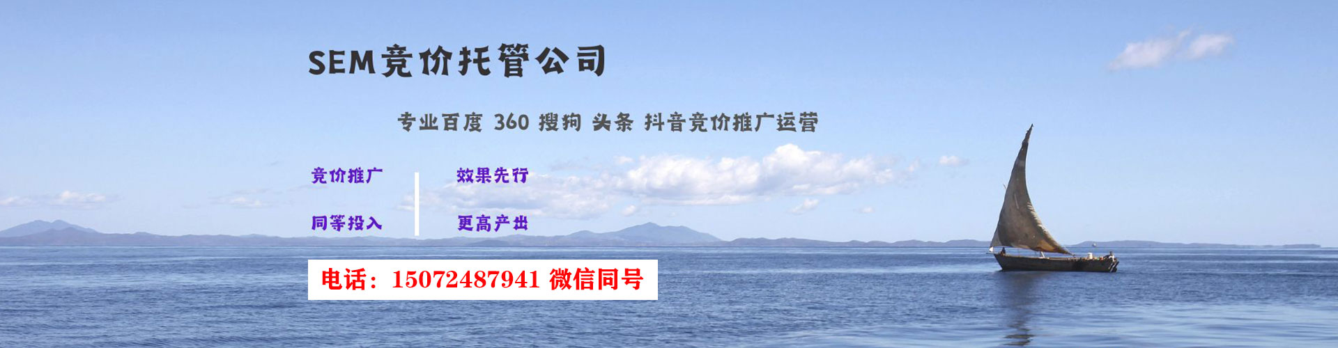 图们百度推广排名